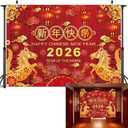 Chinese New Year Backdop 2026 Year of The Horse Background Chinese Spring Festival Lunar New Year Eve Party Decoration Banner Photo Supplies (94x70inch(8x6FT))
