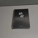 2 x Monthly Planner 2025-2027, 2 Year Months Planner Calendar 2025-2027, July 2025 - June 2027, 7" x 10", 25-27 Monthly Calendar Planner, 24 Months, Perfect for School Office Home Planning - Black