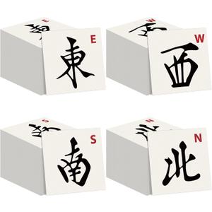 Gueevin 80 Pcs Mahjong Napkins Cocktail Paper 6.5 x 6.5 Inches Mahjong Party Supplies Gifts for Women Casual Gatherings Game Nights Birthday Party Dinner Home (Wind Tiles)