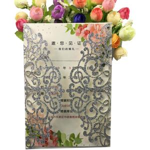 50 Sets 250GSM Silver Glitter Laser Cut Wedding Invitations Cards With Envelopes Inserts Birthday Greeting invites cards Bridal Shower 5X7