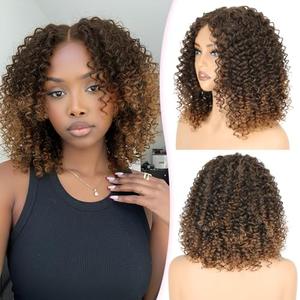 SISICLOUD Omber Light Brown Curly Wigs for Black Women 12 Inch Glueless Synthetic Lace Front Wig with Middle Part Pre Cut Lace Hairline for Daily Use