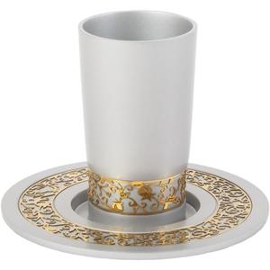 Yair Emanuel Kiddush Cup and Plate for Shabbat and Yom Tov - Anodized Aluminum Kiddish Cup Judaica Gift - Intricate Golden Trim