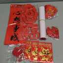 Chinese New Year Decoration 2026 Lunar Happy Horse, 60 Pcs Ornaments Set Paper Red Lantern Red Envelopes Hongbao Couplets Banner Lucky Hanging Ornaments Fu Festival Gift Party Vietnamese Decoration