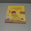 A Place Where Sunflowers Grow