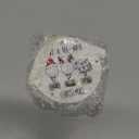 Golf Christmas Ornament - Golf Ornaments for Christmas Tree, Golfer Ornaments - Golfers Gifts for Men, Lovers, Dad, Husband - Ceramic Golfer Ornament 2025