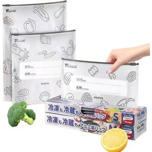 Reusable Aluminum Foil Bags, Freezer Safe & Leak Proof Stand Up Storage Bags with Zipper for Meat Seafood Vegetables, Heavy Duty BPA Free Food Storage Containers (Large)