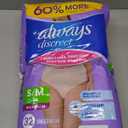 Always Discreet Adult Diapers for Women, Incontinence Underwear, Postpartum Essentials, Disposable Briefs, Max Absorbency, Bladder Leak Protection, Small/Medium, 32ct