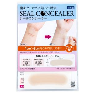 [CLASSE]Seal Concealer, Cover Up tape, Made in Japan, Ultra-thin 0.015mm, Natural, Waterproof, Sweatproof, for Hiding Tattoo, Piercing Holes and Scars, (B10 Milky, Arch shape, 8 Pieces)