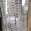 Mahjong Set 