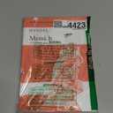 Handel: Messiah, HWV 56 (Vocal Score  Paperback)