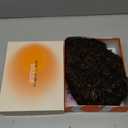 GORGIUS Veralux Blend Human Hair Highlight Brown Curly Wig with Bangs Glueless Synthetic Bang Wigs with Realistic Scalp Put On ang Go Beginner Friendly 20 Inch (#M427 Brown Highlights | Shaggy Curls)