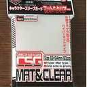 KMC FULL SIZE Character Guard HYPER MATTE CLEAR 1 Pk (60) Sleeves Mat Finish Sleeves for use with MTG Magic the Gathering, Pokemon and More! Set Of 10