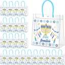 Aliceset 24 Pcs Hanukkah Gift Bags Bulk PVC Tote with Handles Reusable Favor Bags with Star of David & Menorah Design for Hanukkah Party Decorations Supplies, 9.84"x 9.84"x 3.54" (1 Count (Pack of 24))