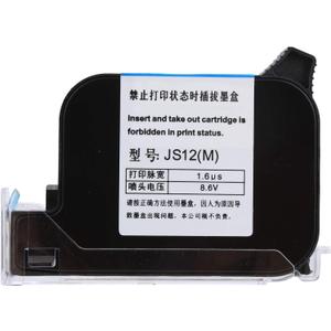 JS12 (M) 42ml Portable QuickDrying Double Nozzle Black Ink Cartridge Printing Machine Printing Height 0.5 Inch Handheld Inkjet Printer Black
