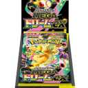 Pokemon Card Game MEGA High Class Pack MEGA Dream ex Box