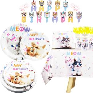 Cat Birthday Party Supplies Serves 20, Cat party Decorations Set, Cat Plates and Napkins, Kittens Cat Party Tableware Set with Plates, Cups, Napkins, Forks, Tablecloth, Banner