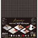 Kyoei WMS-A4-BL Plastic Underlay Writing Mat, A4+, Black, 11.8" x 8.7"