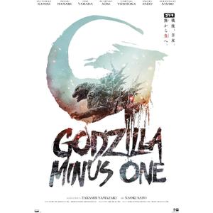 Godzilla: Minus One - US Teaser One Sheet Wall Poster, 34L" x 22.4W", Premium Unframed Version