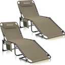 KingCamp Folding Outdoor Chaise Lounge (Beige-2)