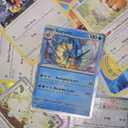 3 x Pokemon Assorted Lot of 50 Single Cards [Any Series]