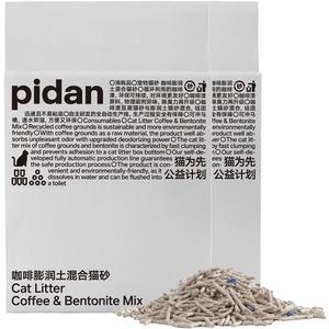 pidan Tofu Cat Litter with Recycled Coffee Grounds,Clumping,Flushable,Ultra Absorbent and Fast Drying, 100% Natural Ingredients Litter,Really Dust-Free,Less Scattering (2 Packs)