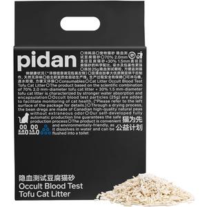 pidan Tofu Cat Litter Clumping,Flushable,Ultra Absorbent and Fast Drying, 100% Natural Ingredients Litter,Solubility in Water,Really Dust-Free,Less Scattering (5.3lb1bag)