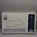 Elfcool Stone Bath Mat Diatomaceous Earth Shower Mat Non Slip Quick Dry Bath Stone Mat Super Absorbent Bathroom Floor Mat for Bathroom Kitchen Counter (Off White), 1'3" x 1'11"