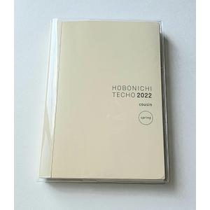 A5 Clear Planner Cover, Fits A5 Hobonichi Techo Full Year, A5 Common Planner Full Year, A5 Stalogy Full Year