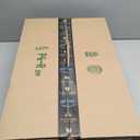 Traveland Multi-Purpose Rolling Tote-Floral