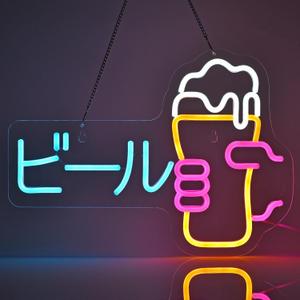 jomobuty Japanese Beer Neon Sign LED Neon Light for Business Wall Decor with Dimmable Switch for Bar Club Party Restaurant  Japanese Style USB Powered 16.1" x 11.8"