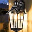 EDISHINE 20.2" Large Motion Sensor Outdoor Wall Lights, Dusk to Dawn Exterior Sconce with Water Ripple Glass, Waterproof Outside Porch Lighting Wall Mount Fixture for Front Door Garage