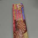 Little Debbie Fudge Rounds, 9.5 Oz (EXP 08/03/26)
