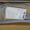 Upgraded 241786006 Refrigerator Door Gasket Replacement for Frigidaire Freezer Door Gasket 63"x14.5" Freezer Door Seal for Electrolux & Kenmore Crosley Freezer Gasket Replaces 241674806 7241786006