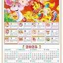 2025 Chinese Wall Calendar, 2025 Zodiac Snake Wall Calendar, Year of The Snake Calendar Chinese Scroll Calendar for New Year Hanging Chinese New Year Spring Office Home Office Decoration