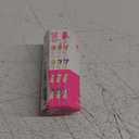 Sonny Angel HIPPERS Looking Back Series - Original Mini Figure/Limited Edition - 1 Sealed Blind Box