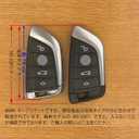 Deff for BMW Key Jacket, Dupont Kevlar 1500D Fiber, Ultra Slim & Light, Made in Japan