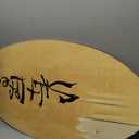 SALT LIFE Wooden Skimboard for Beach Skimming, High-Gloss Coated Wood Skim Board with EVA Traction Pad, Beginner-Friendly for Kids, Teens & Adults, 41in