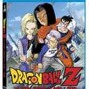 Dragon Ball Z Los Ultimos Guerreros Z: Gohan y Trunks en ESPAÑOL LATINO Region free