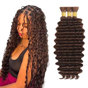 #4 Brown Human Braiding Hair for Boho Braids Human hair, 16 16 16 Inch 150g 3Pcs,Chocolate Brown Deep Wave Bulk Human Hair for Braiding Curly Knotless Hair Extensions