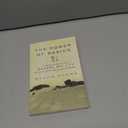 The Power of Basics: Introduction to Modern Zen Life of Calm, Spirituality and Success