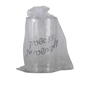 MASORET Jewish Wedding Glass for Groom 4 Inches - Chuppah Breaking Glass with If I Forget Thee O Jerusalem Inscription