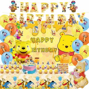 Honey Theme Party Decorations Kit - Birthday Banner, Tablecloth, Backdrop, 2 Foil Balloons, 15 Latex Balloons & Stickers for Adult Birthday Celebration