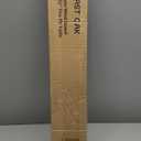 EAST OAK Glass Wind Guard for 52in Propane Fire Pit Table, 32.4 x 14.7 x 4.1 inch Clear Tempered Wind Guard for Gas Firepit, Thick Rectangle Glass Shield with Aluminum Corner Bracket & Rubber Feet