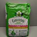 Greenies Smart Essentials Puppy High Protein Dry Dog Food Real Chicken & Brown Rice Recipe, 27 lb. Bag (27 Pound (Pack of 1))