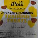 Soft & Delicious Cat Treats: Grain-Free Chicken & Cranberry, Easy to Digest. Healthy Kitten Snacks! EXP 22/JAN/2026