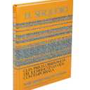 El Ser Judio - Guia para Observancia del Judaismo en la Vida Contemporanea