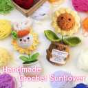 Easter Gift Emotional Support Crochet Sunflower, Bunny and Smiling Sunflower, Handmade Knitted Flowers Doll, Positive Sunflowers Decor with Positive Card, Easter Basket Gifts Stuffer
