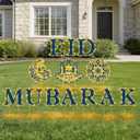 13 Pcs Ramadan Mubarak Yard Signs, Ramadan Kareem and Eid Al Adha Decoration Yard Signs Garden Lawn Decorations for Party Outdoor Decor