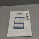 80lb White Half Fold Greeting Cards - 100 Cards - Desktop Publishing Supplies, Inc. Brand