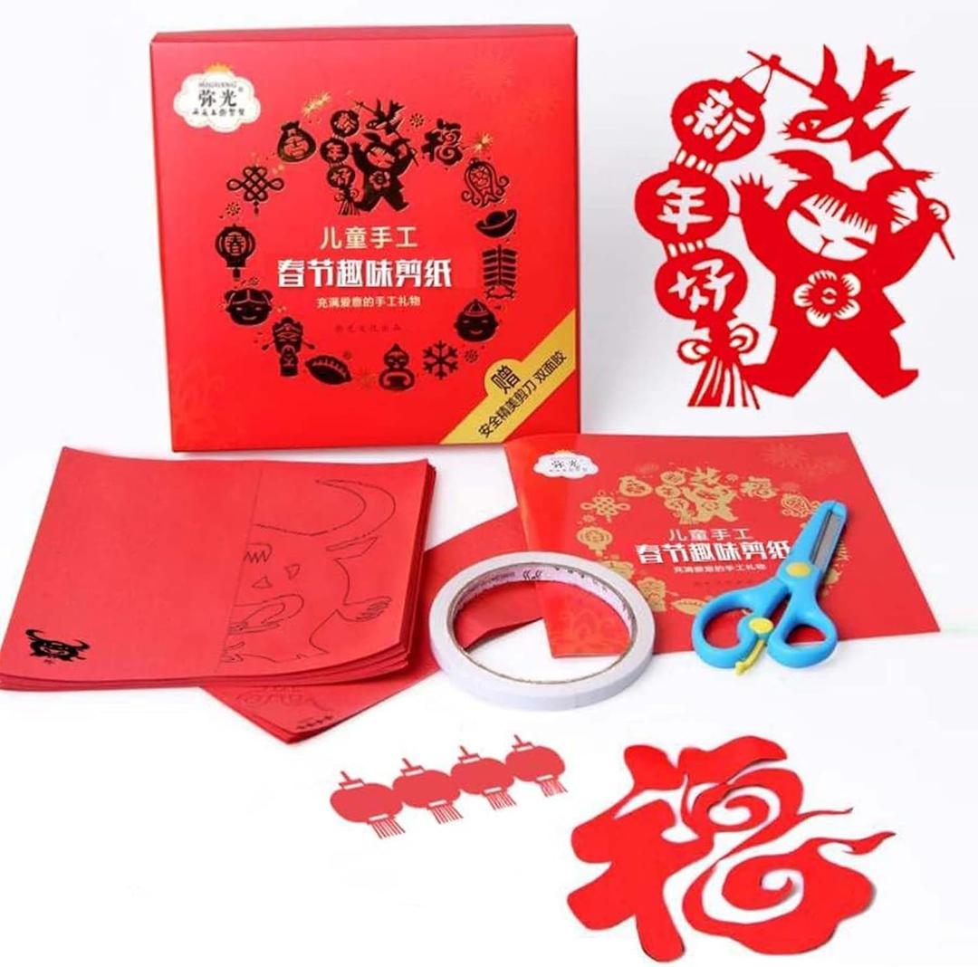 Chinese New Year Decoration - 2026 Spring Festival Paper Cutting for Window Decor, Rabbit Fu Character Paper Red Stickers for Wall and Door, Best Lucky Party Gift for Kids